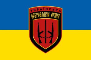 prapor uda ukrainskoi dobrovolchoi armii syno zhovtyi jpg