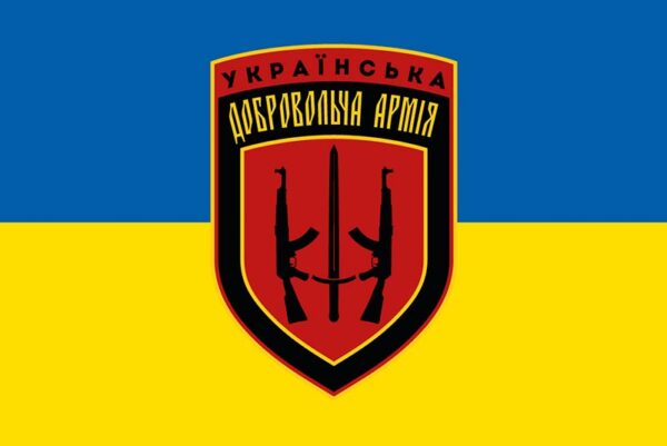 prapor uda ukrainskoi dobrovolchoi armii syno zhovtyi jpg
