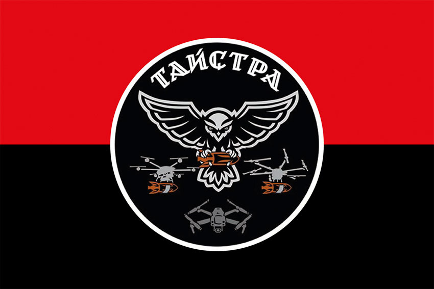 prapor udarnoho pidrozdilu taistra u skladi 10 ohshbr zsu chervono chornyi jpg