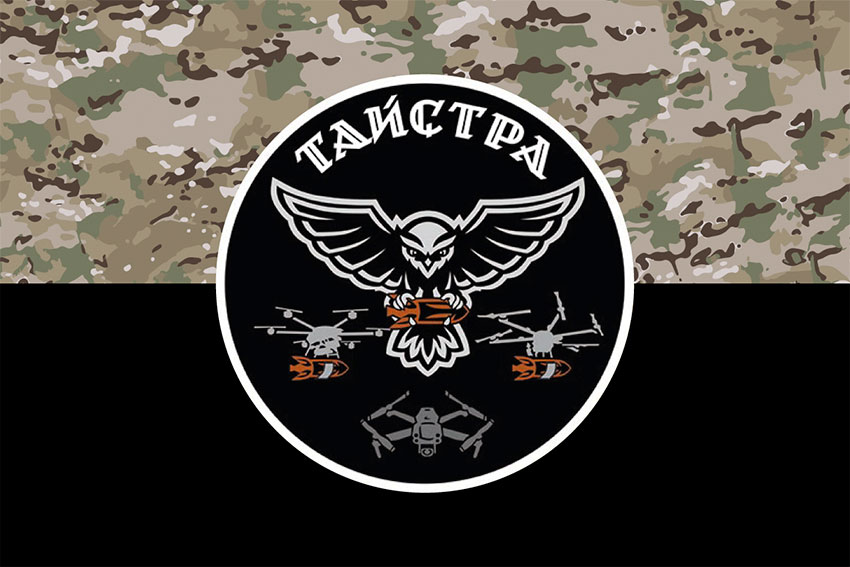 prapor udarnoho pidrozdilu taistra u skladi 10 ohshbr zsu kamufliazh chornyi jpg