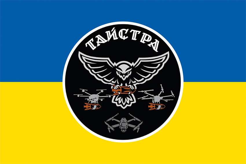 prapor udarnoho pidrozdilu taistra u skladi 10 ohshbr zsu syno zhovtyi jpg