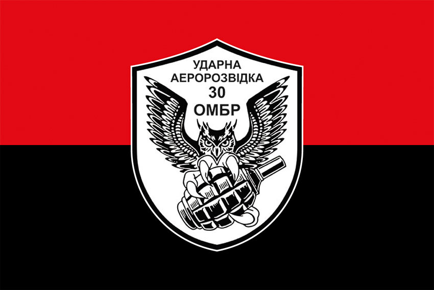 prapor udarnoi aerorozvidky 30 ombr zsu chervono chornyi jpg
