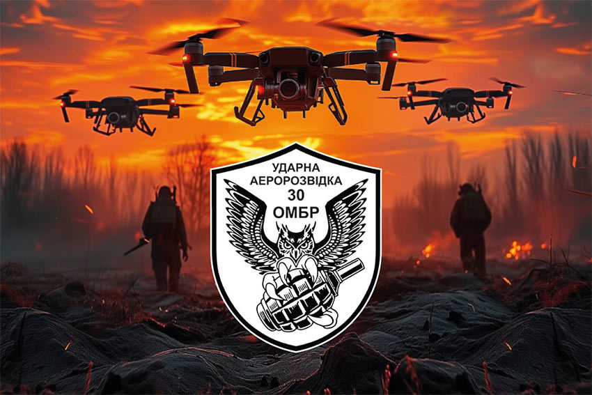 prapor udarnoi aerorozvidky 30 ombr zsu drony jpg