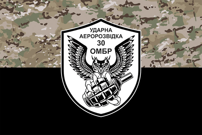 prapor udarnoi aerorozvidky 30 ombr zsu kamufliazh chornyi jpg