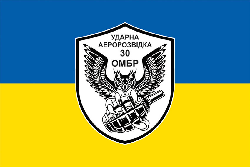 prapor udarnoi aerorozvidky 30 ombr zsu syno zhovtyi jpg