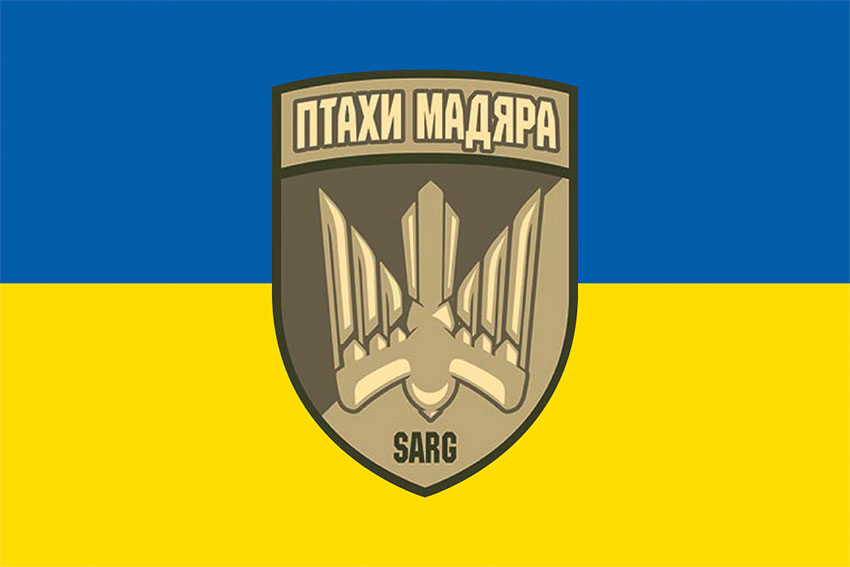 prapor udarnoi roty ptakhy madiara 59 ompbr zsu syno zhovtyi jpg