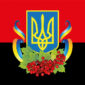 prapor ukraina chervono chornyi jpg
