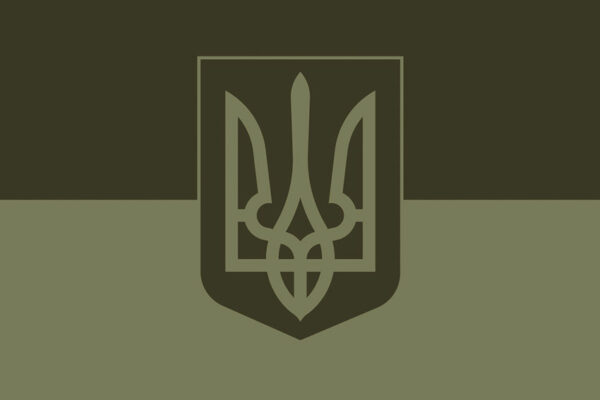 prapor ukrainy militari z herbom jpg