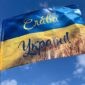 prapor ukrainy pshenychne pole slava ukraini 1 jpg