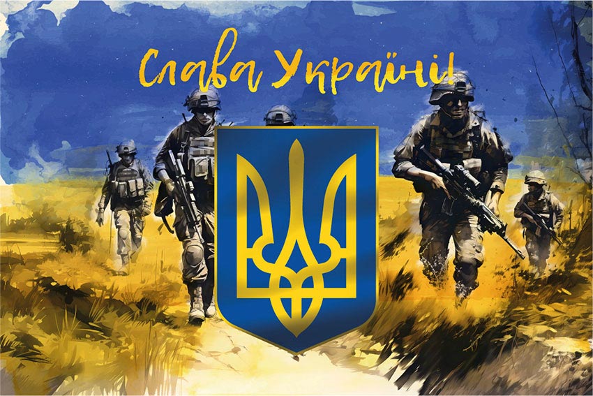 prapor ukrainy slava ukraini zsu 2 jpg