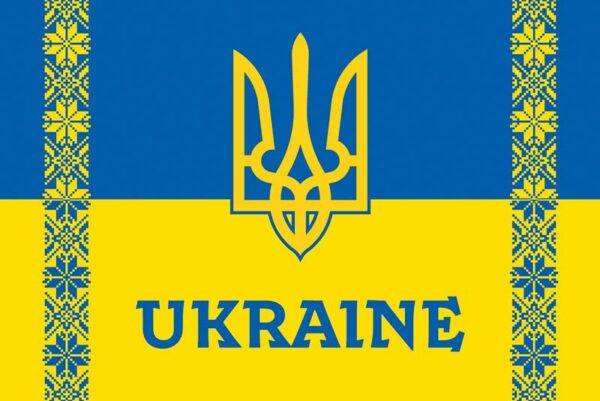 prapor ukrainy z herbom patriotychnyi1 jpg