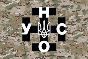 prapor una unso ukrainska natsionalna asambleia — ukrainska narodna samooborona kamufliazh jpg
