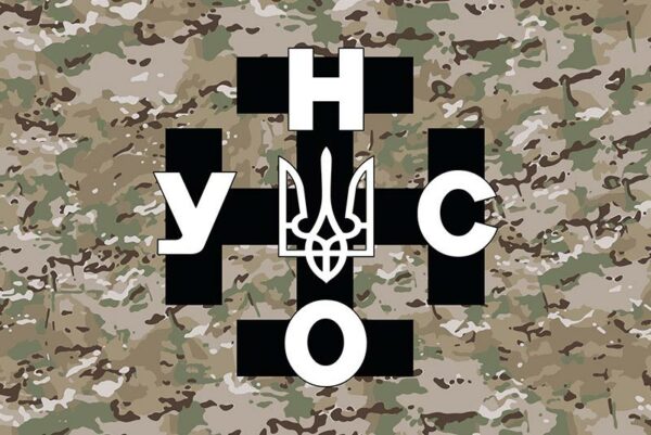 prapor una unso ukrainska natsionalna asambleia — ukrainska narodna samooborona kamufliazh jpg
