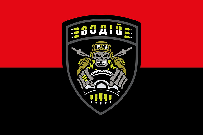 prapor vodii chervono chornyi jpg