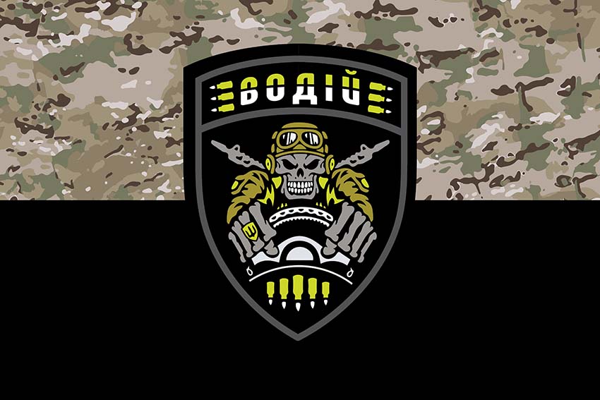 prapor vodii kamufliazh chornyi jpg