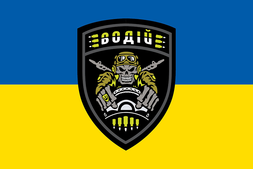 prapor vodii syno zhovtyi jpg