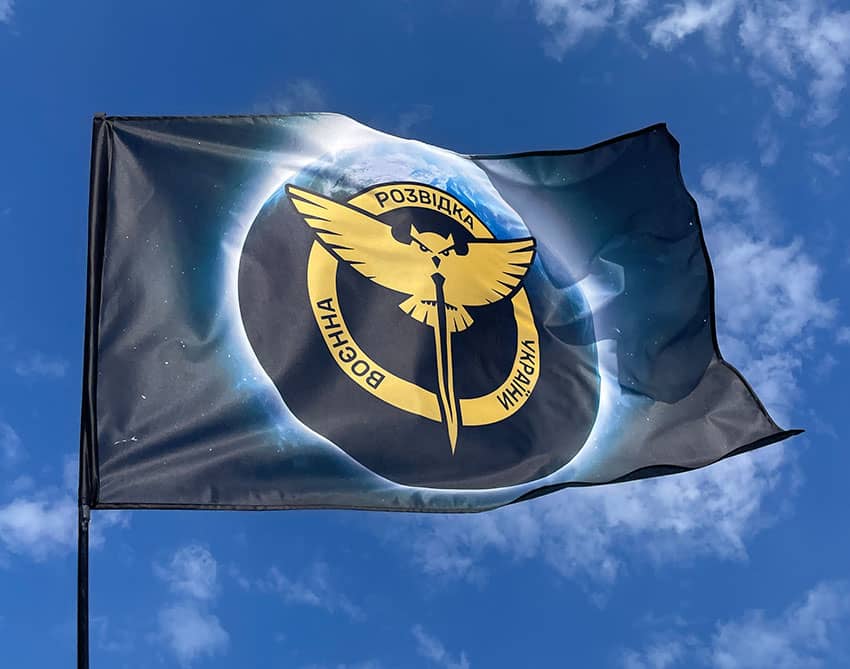 prapor voiennoi rozvidky ukrainy vsesvit novyi lohotyp1 jpg