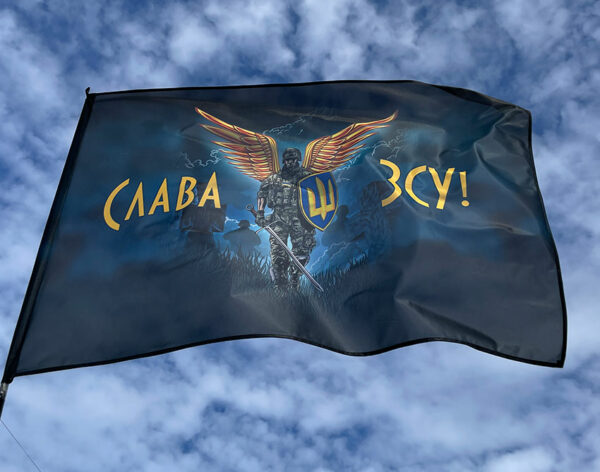 prapor voin svitla slava zsu jpg