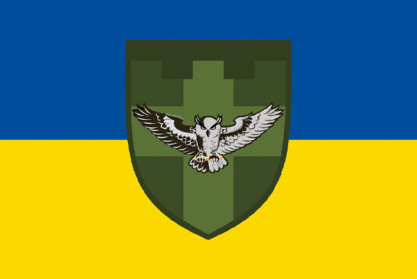 prapor voyennoi rozvidky mo ukrainy jpg