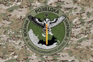 prapor voyennoi rozvidky ukrainy kamufliazh jpg