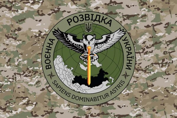 prapor voyennoi rozvidky ukrainy kamufliazh jpg