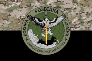 prapor voyennoi rozvidky ukrainy kamufliazh chornyi 1 jpg