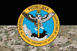 prapor voyennoi rozvidky ukrainy kamufliazh chornyi jpg