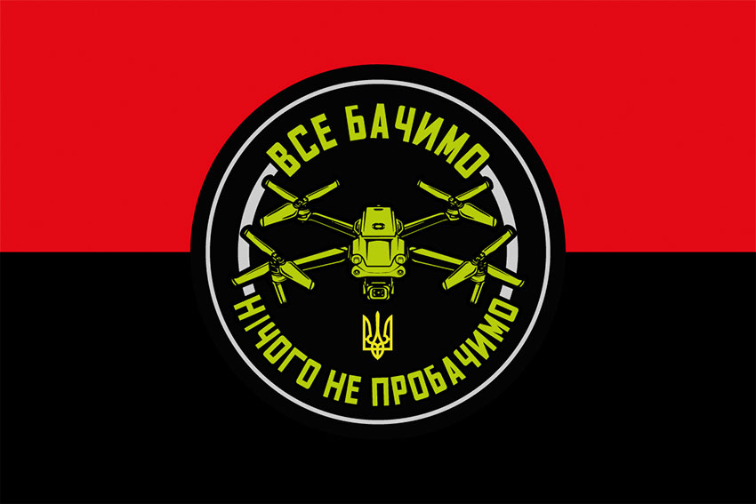 prapor vse bachymo nichoho ne probachymo chervono chornyi jpg