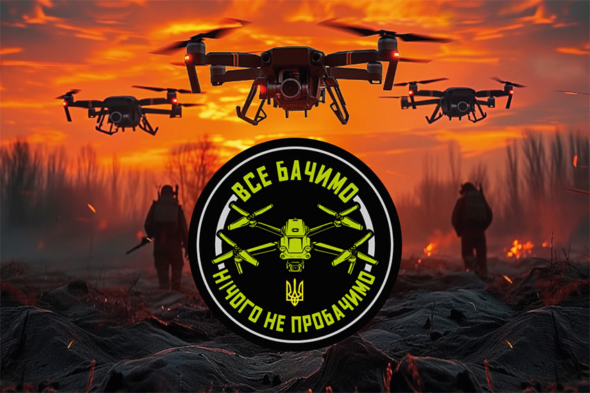 prapor vse bachymo nichoho ne probachymo dron jpg