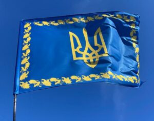 prapor z herbom ukrainy patriotychnyi synii 1 jpg