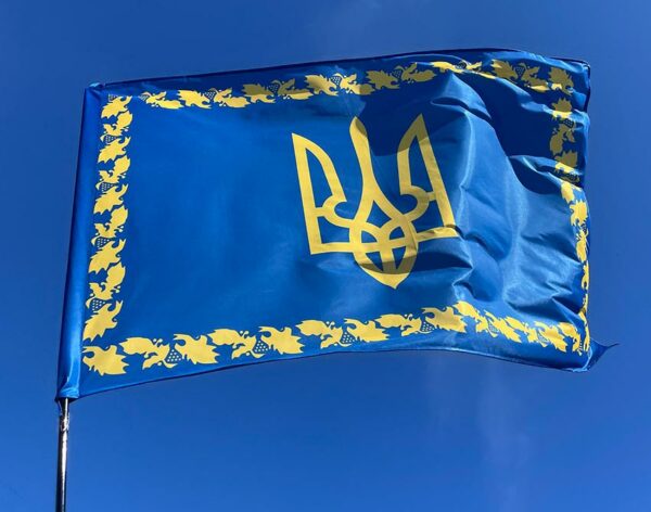 prapor z herbom ukrainy patriotychnyi synii 1 jpg