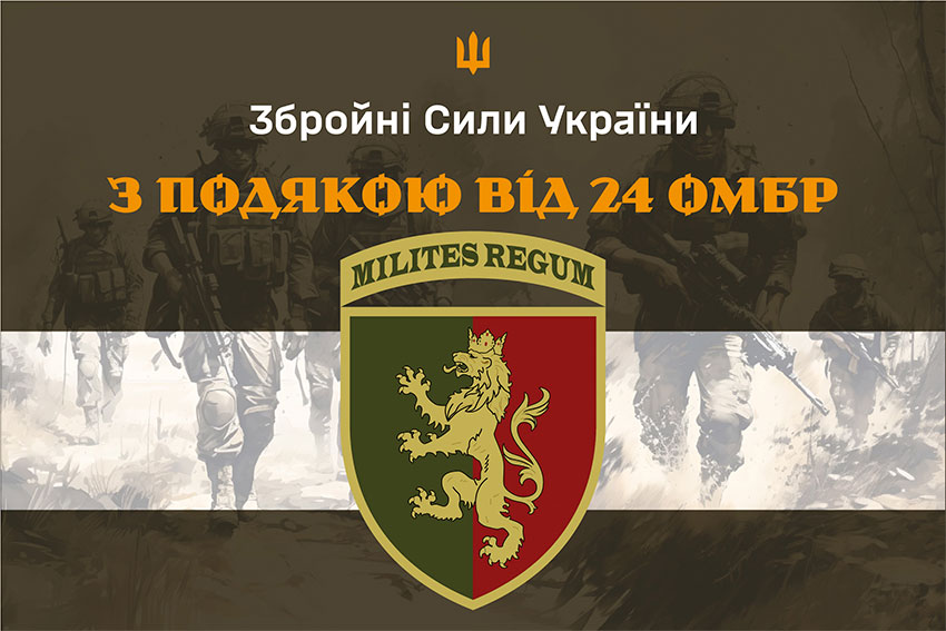 prapor z podiakoiu vid 24 ombr 2 jpg