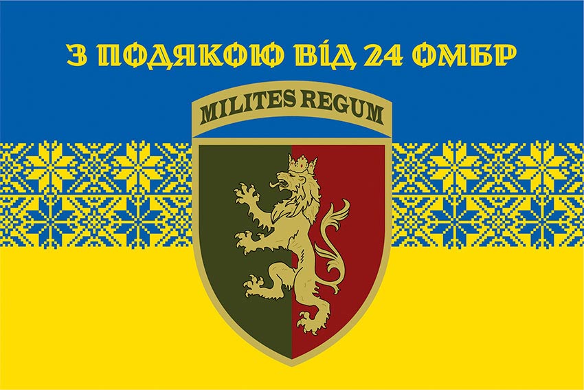 prapor z podiakoiu vid 24 ombr syno zhovtyi 3 jpg