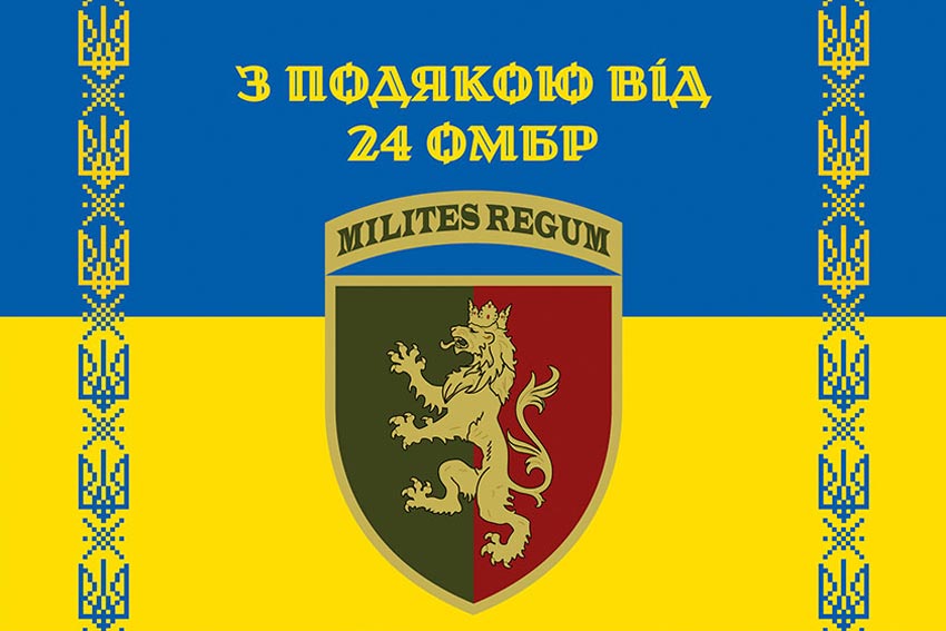 prapor z podiakoiu vid 24 ombr syno zhovtyi 5 1 jpg