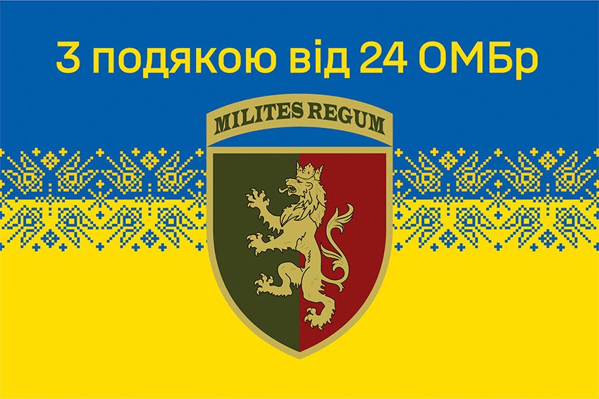 prapor z podiakoiu vid 24 ombr syno zhovtyi 6 1 jpg