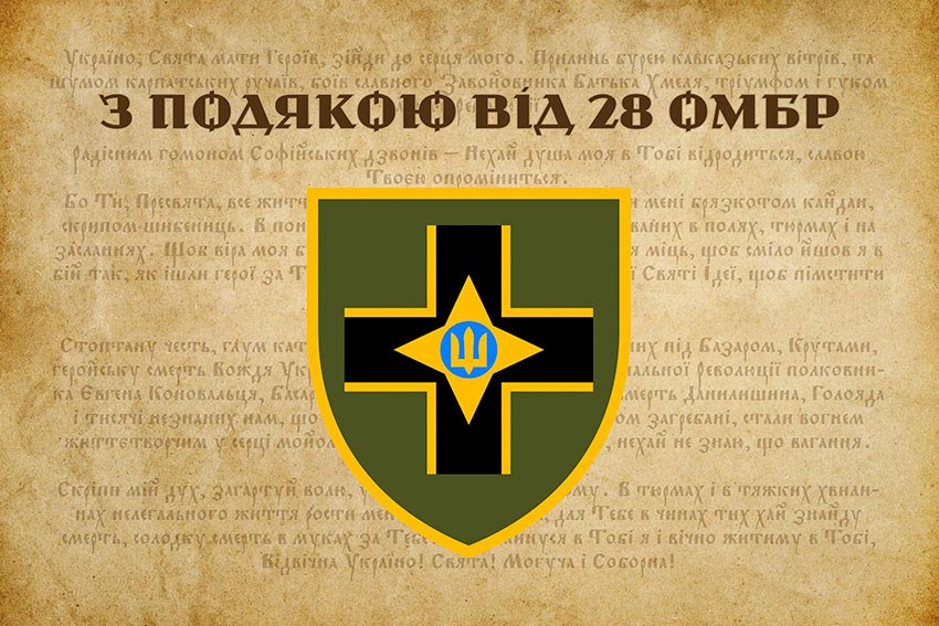 prapor z podiakoiu vid 28 ombr 1 jpg