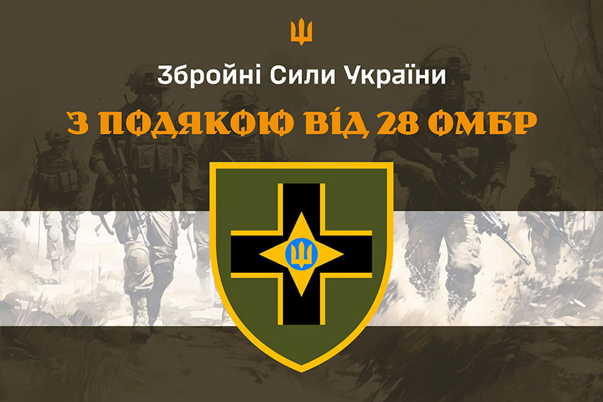 prapor z podiakoiu vid 28 ombr 2 jpg