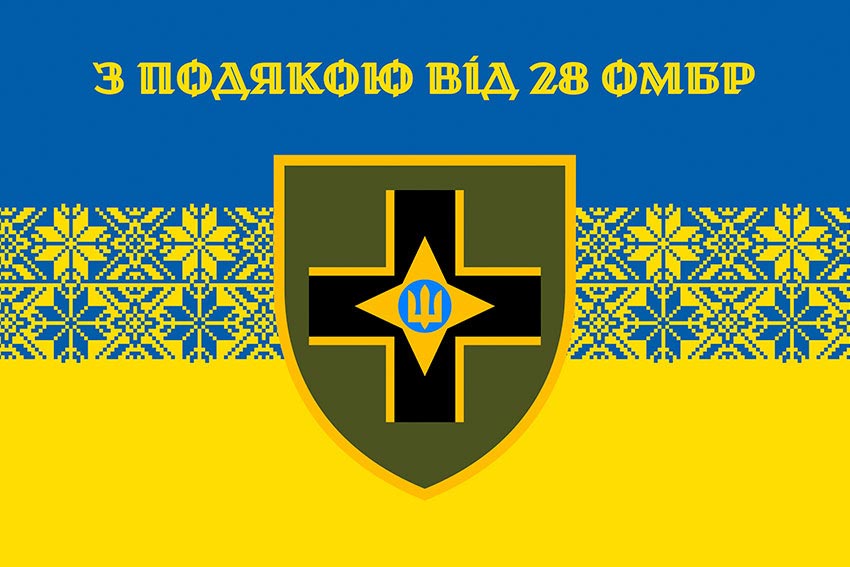 prapor z podiakoiu vid 28 ombr syno zhovtyi 1 1 jpg