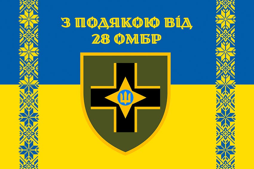 prapor z podiakoiu vid 28 ombr syno zhovtyi 2 2 jpg