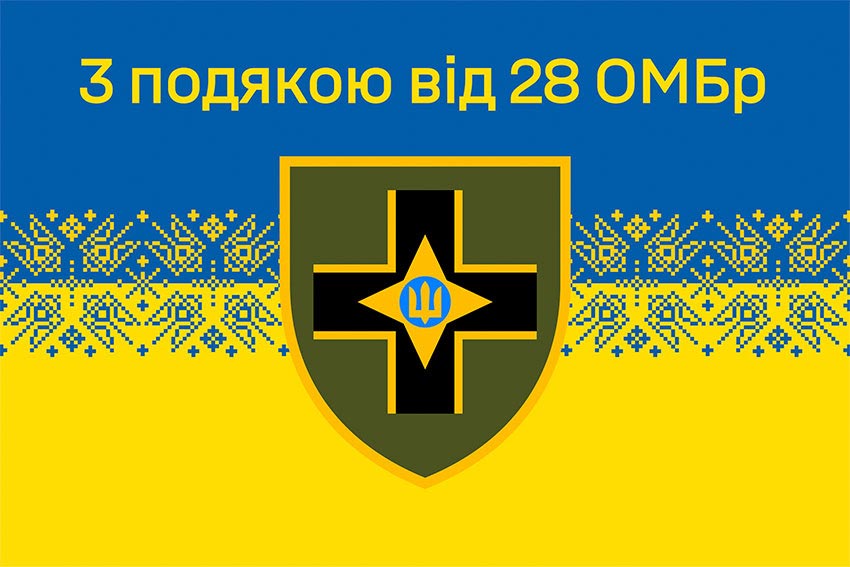 prapor z podiakoiu vid 28 ombr syno zhovtyi 3 1 jpg