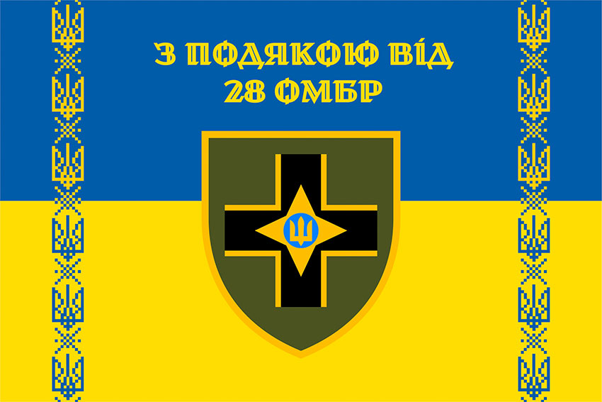 prapor z podiakoiu vid 28 ombr syno zhovtyi 4 2 jpg