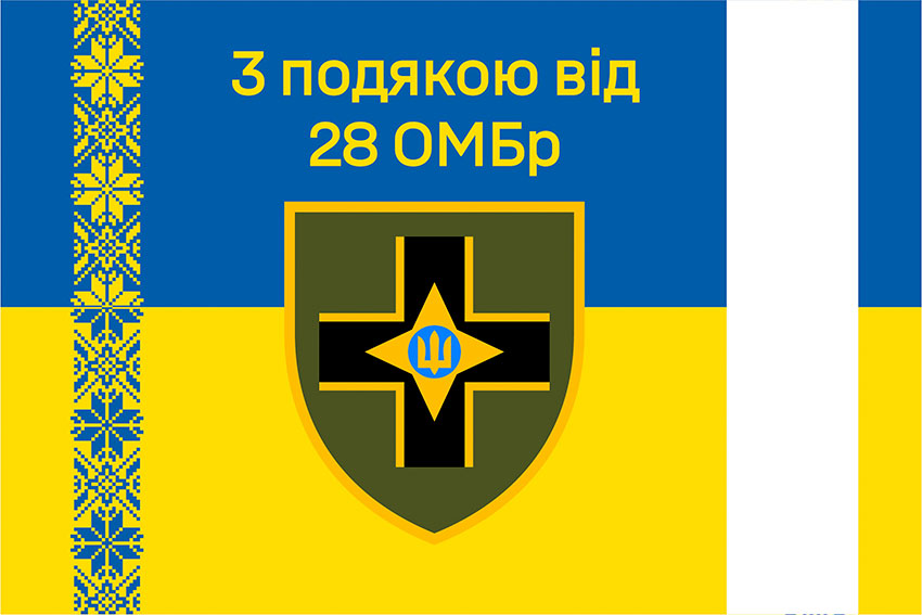 prapor z podiakoiu vid 28 ombr syno zhovtyi 5 1 jpg