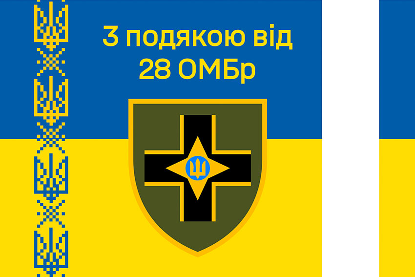 prapor z podiakoiu vid 28 ombr syno zhovtyi 6 3 jpg