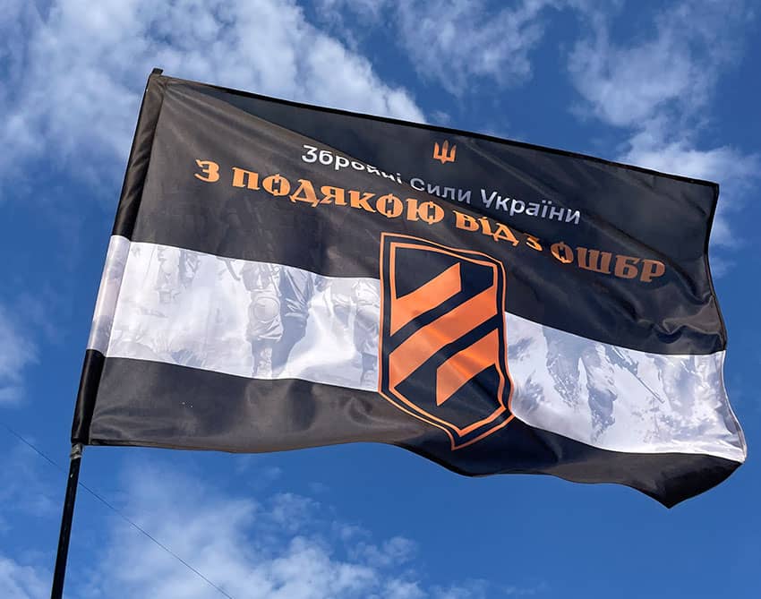 prapor z podiakoiu vid 3 oshbr chorno bilyi jpg