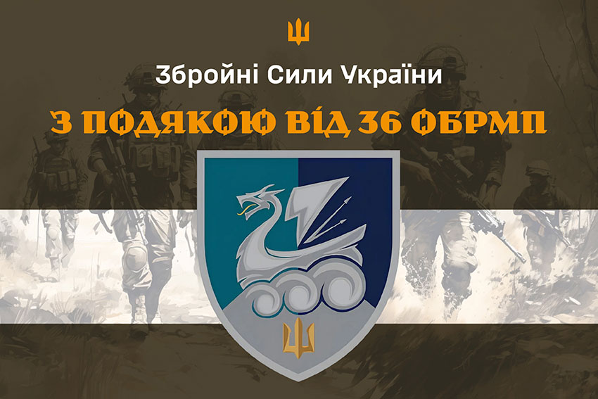 prapor z podiakoiu vid 36 obrmp novyi lohotyp khaki 2 jpg