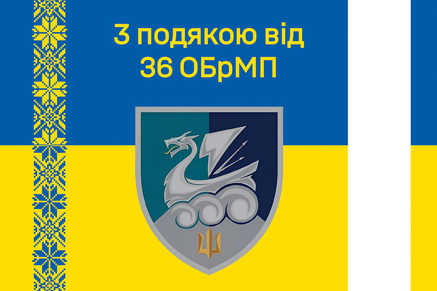 prapor z podiakoiu vid 36 obrmp novyi lohotyp syno zhovtyi 1 jpg