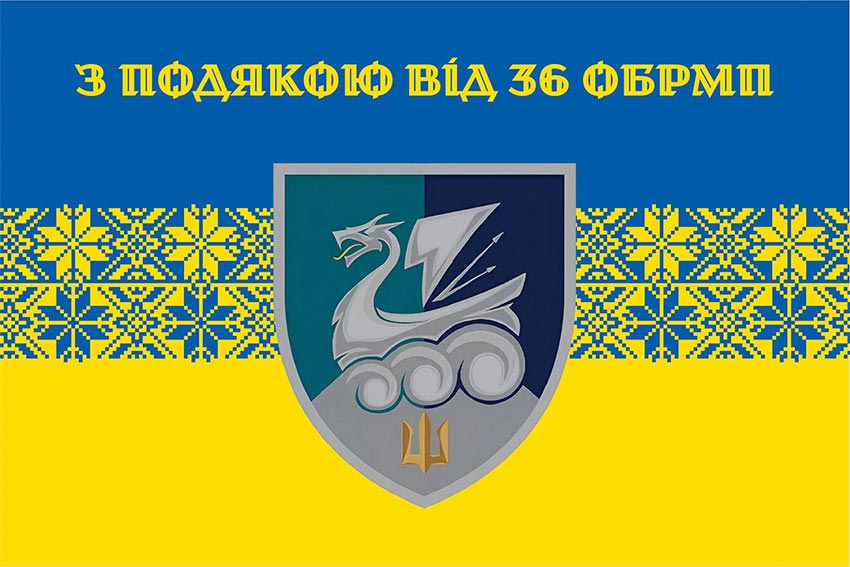 prapor z podiakoiu vid 36 obrmp novyi lohotyp syno zhovtyi 2 2 jpg