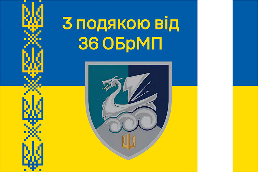 prapor z podiakoiu vid 36 obrmp novyi lohotyp syno zhovtyi 3 jpg