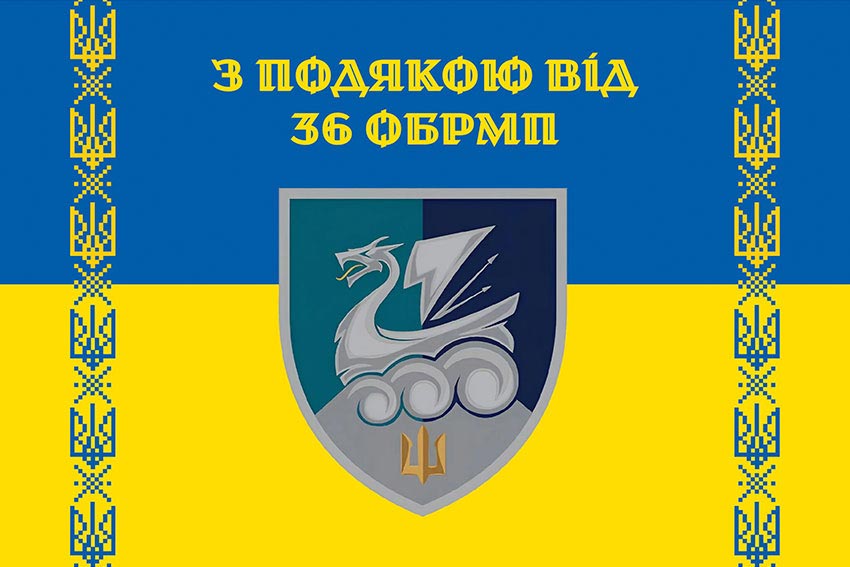 prapor z podiakoiu vid 36 obrmp novyi lohotyp syno zhovtyi 4 3 jpg