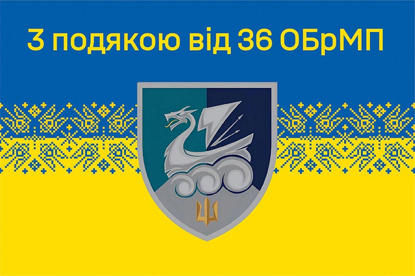 prapor z podiakoiu vid 36 obrmp novyi lohotyp syno zhovtyi 5 jpg